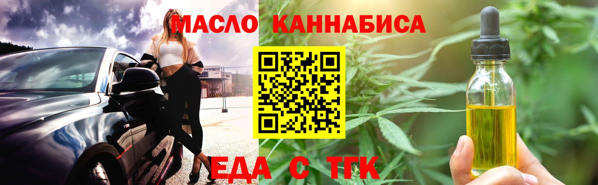 Печенье с ТГК марихуана Ижевск