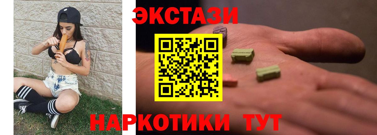 Ecstasy бентли  Вход с VPN  ЭКСТАЗИ DUBAI  Ижевск 