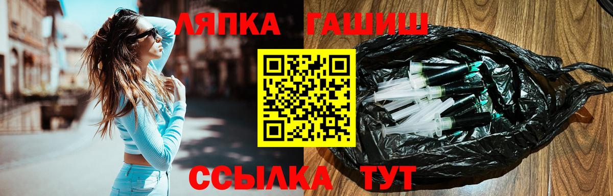 Гашиш Cannabis Ижевск