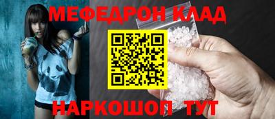 мдпв Ливны