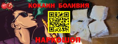 2c-b Лесосибирск
