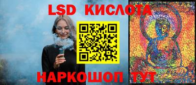 2c-b Лесосибирск