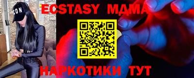 мдпв Ликино-Дулёво