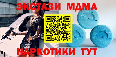 мдпв Ликино-Дулёво