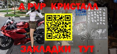 мдпв Ливны