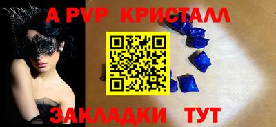 мдпв Ливны