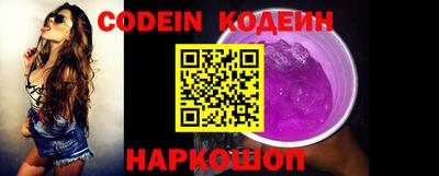синтетический гашиш Мариинск