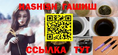 синтетический гашиш Малоярославец