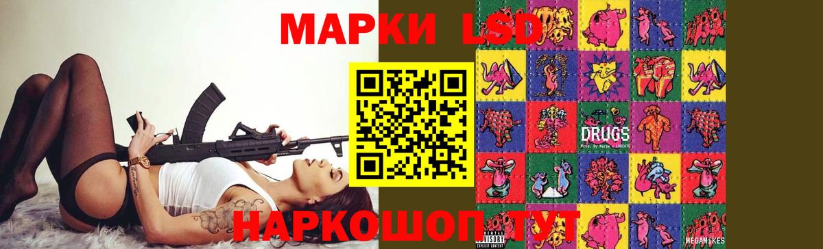 ЛСД экстази ecstasy  LSD-25 экстази кислота  ЛСД экстази  Вход с VPN  Ижевск 