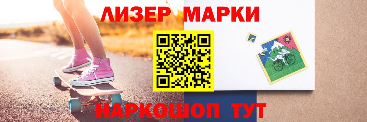 ЛСД экстази ecstasy Ижевск