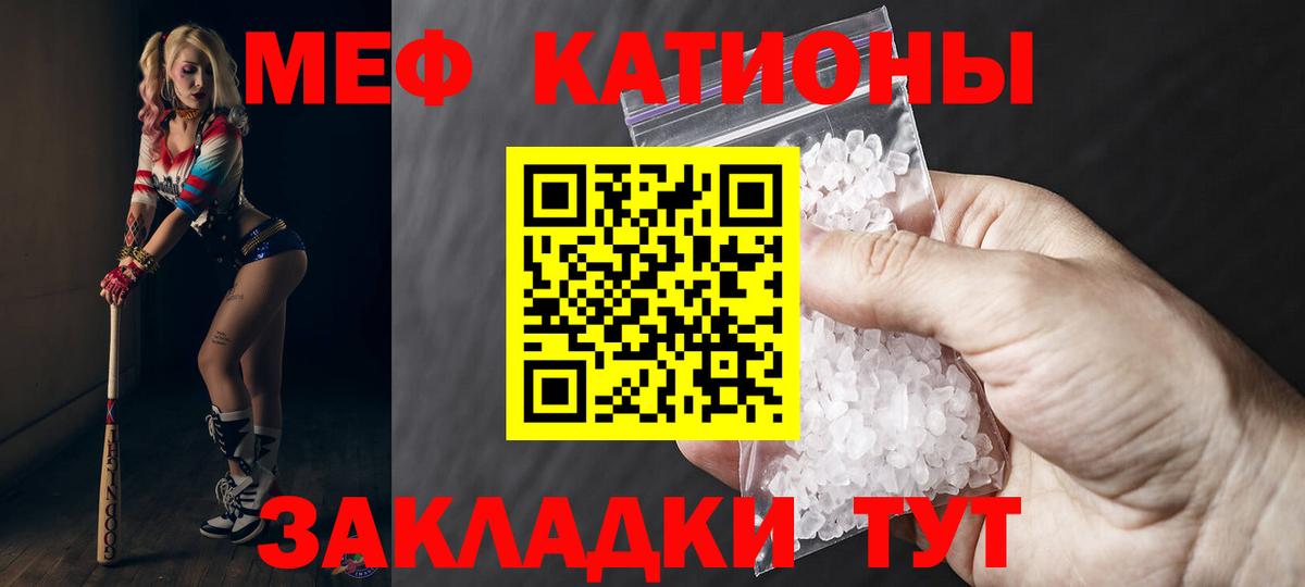 Ижевск  Мефедрон 4 MMC  Мефедрон  Мефедрон  Вход с VPN  МЯУ-МЯУ мука 