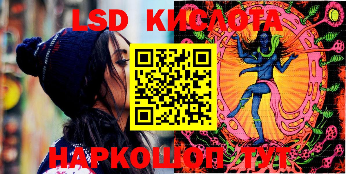 Кокаин  COCAIN  Вход с VPN  Ижевск  ГАШ  МЕТ  Где купить  Канабис  Гашиш  Меф МЯУ МЯУ кристаллы 