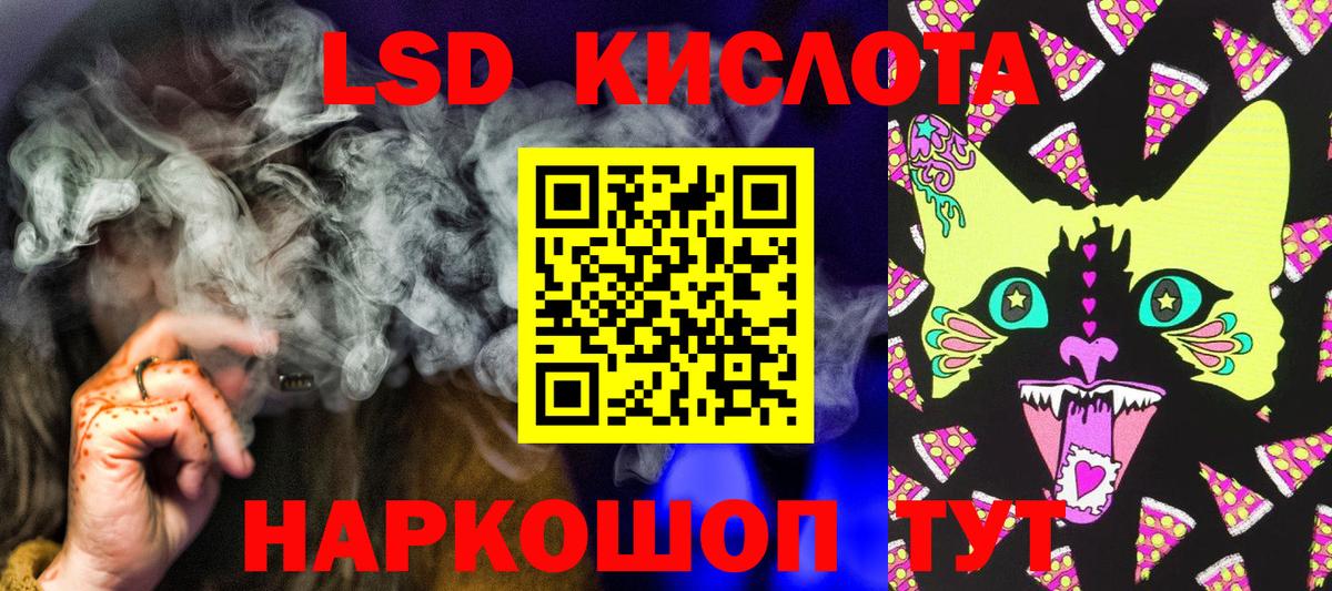 Марки 25I-NBOMe 1,5мг Ижевск