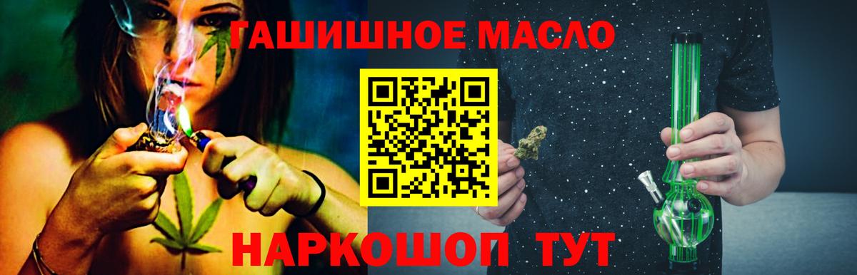 Ижевск  ТГК вейп  Вход с VPN  ТГК вейп 