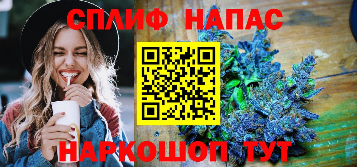 Конопля AK-47  Бошки Шишки конопля  Ижевск  Вход с VPN 